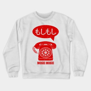 Moshi Moshi Japanese Kanji Crewneck Sweatshirt
